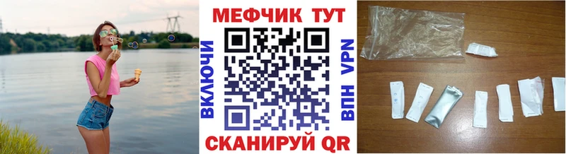 Купить закладку Кокаин  Меф мяу мяу  Галлюциногенные грибы  Каннабис  ГАШИШ  Инта