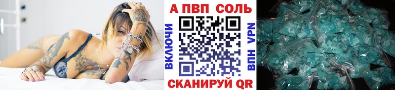 Купить  Инта  Alfa_PVP СК КРИС 