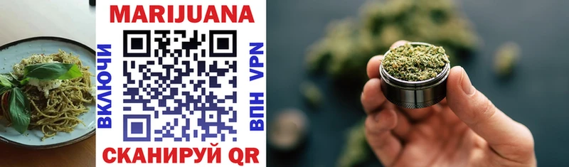 Купить где  Инта  Cannafood конопля 
