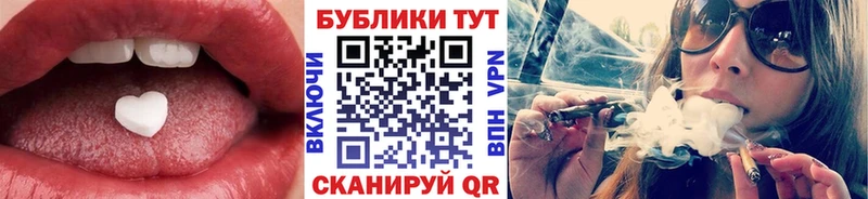 ЭКСТАЗИ ешки  Купить закладки  Инта 