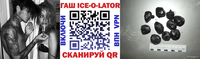 Гашиш убойный  Купить где  Инта 