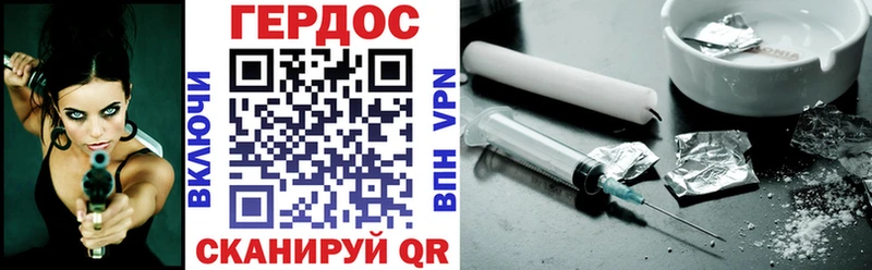 Купить закладки  Инта  ГЕРОИН хмурый 