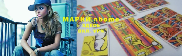 стафф Кинешма