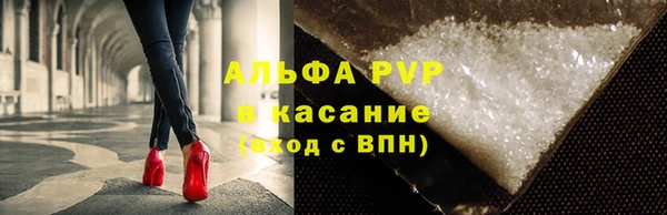 COCAINE Киреевск
