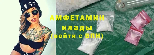 COCAINE Киреевск