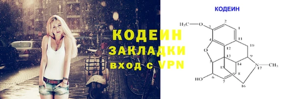 COCAINE Киреевск