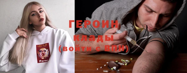 героин Краснотурьинск