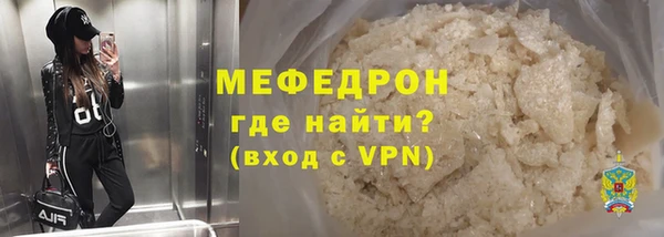 стафф Кинешма