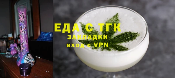 COCAINE Киреевск