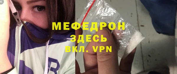 мдма Красноперекопск
