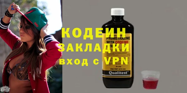 стафф Кинешма