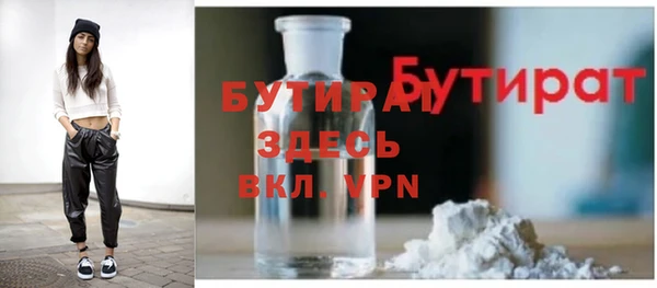 COCAINE Киреевск