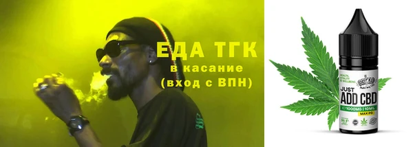 стафф Кинешма