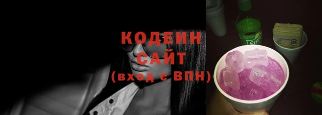 COCAINE Киреевск