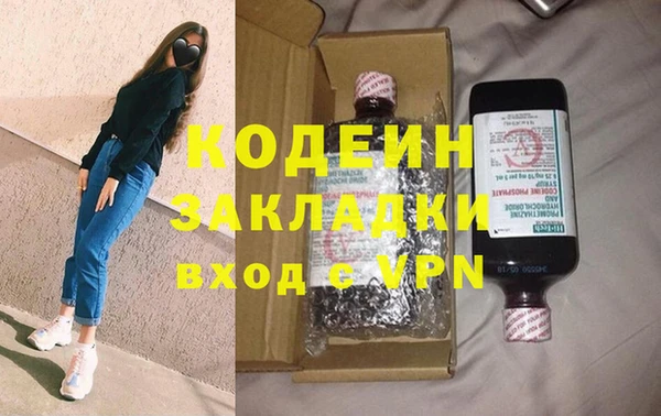 стафф Кинешма