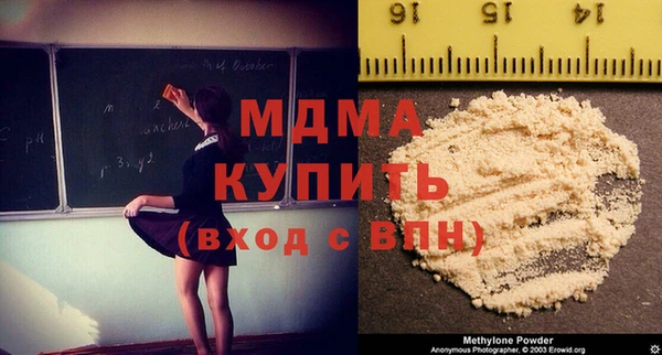 COCAINE Киреевск