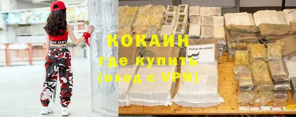 стафф Кинешма