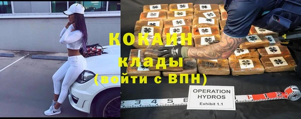 стафф Кинешма