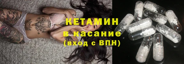COCAINE Киреевск