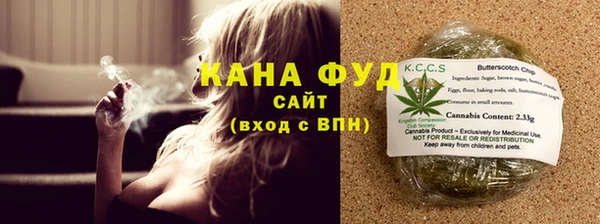 стафф Кинешма