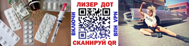 Купить закладки  Инта  LSD-25 экстази кислота 