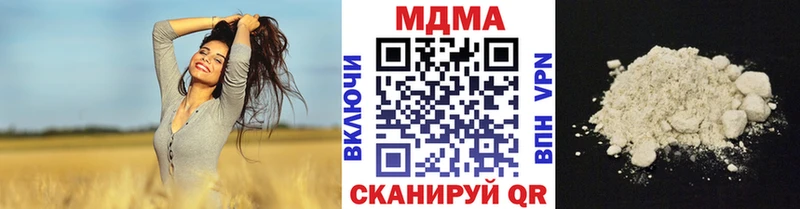 Купить где  Инта  MDMA Molly 