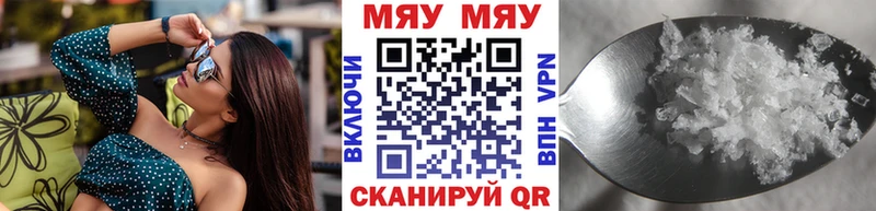 Купить  Инта  МЕФ 4 MMC 