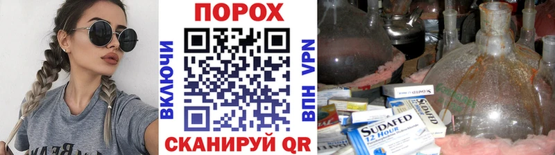 Купить  Инта  Первитин Methamphetamine 