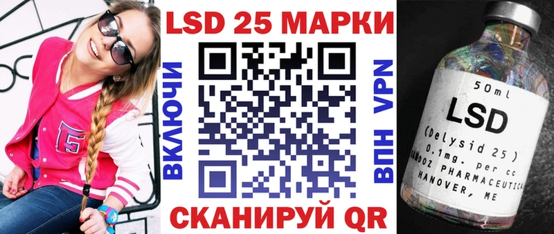 Марки N-bome 1,5мг  Купить где  Инта 