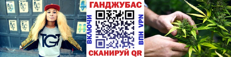 Купить где  Инта  Марихуана THC 21% 